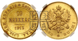10 марок 1913 года S