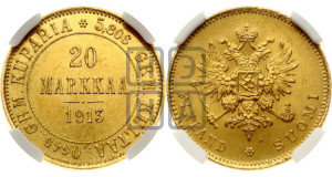 20 марок 1913 года S