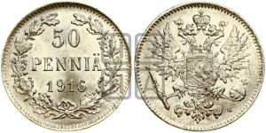 50 пенни 1916 года S