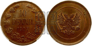 10 пенни 1917 года S