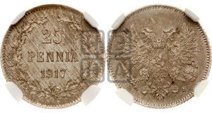 25 пенни 1917 года S