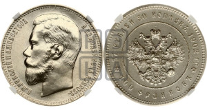 37 рублей 50 копеек - 100 франков 1902 года.. Новодел.