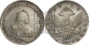 1 рубль 1753 года СПБ / Я I (СПБ под портретом)