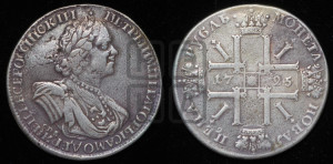 1 рубль 1725 года СПБ (“Солнечник”, портрет в латах, СПБ под портретом, штемпель 1724г.)