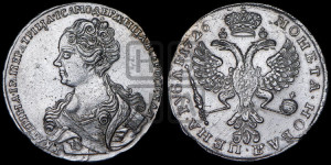 1 рубль 1726 года (Портрет влево, Московский тип, хвост орла узкий)