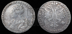 Полтина 1726 года (Портрет влево, бюст внутри надписи)