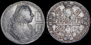 1 рубль 1729 года ( “Лисий нос”, с орденской лентой, рукав закрытый)