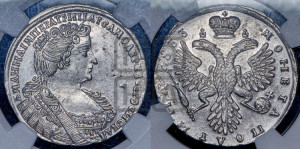 Полтина 1733 года (голова смещена влево)