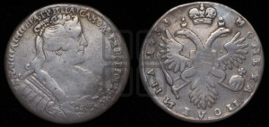 Полтина 1733 года (голова меньше, ближе к центру)