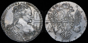 1 рубль 1734 года (Большая голова, корона разделяет надпись, двойная складка над корсажем)