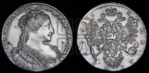 1 рубль 1734 года (голова меньше, крест короны делит надпись, одинарная складка над корсажем)