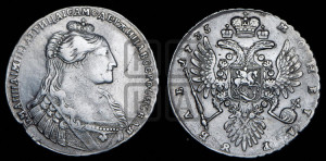 1 рубль 1735 года