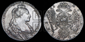 1 рубль 1736 года (с кулоном на груди)