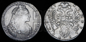 1 рубль 1737 года (тип 1735 года, с кулоном на груди)