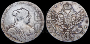 Полтина 1738 года СПБ (петербургский тип, со знаком СПБ)