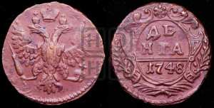 Денга 1748 года (с орлом на аверсе)
