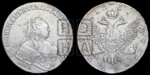 1 рубль 1751 года ММД (ММД под портретом, шея короче, орденская лента шире)