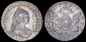 1 рубль 1757 года СПБ / Я I (СПБ, портрет работы Дасье)