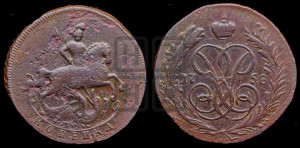 Копейка 1758 года (с вензелем Елизаветы I)