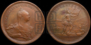 Наградная медаль 1759 года