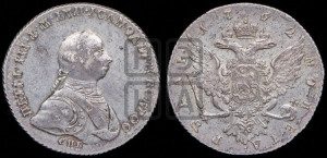 1 рубль 1762