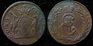 2 копейки 1767 года (для Сибири)