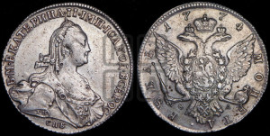1 рубль 1774 года СПБ/ѲЛ ( СПБ, без шарфа на шее)