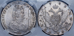 1 рубль 1782 года СПБ/ИЗ (новый тип)