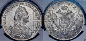 1 рубль 1783 года СПБ/ИЗ (новый тип)