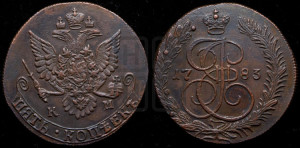 5 копеек 1783 года КМ (КМ, Сузунский монетный двор)