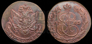 5 копеек 1783 года КМ (КМ, Сузунский монетный двор)