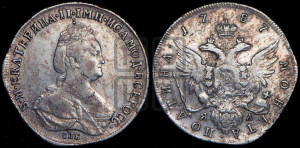 Полтина 1787 года СПБ/ЯА (новый тип)