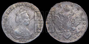 Полуполтинник  1788 года СПБ/ЯА (новый тип)