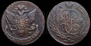 5 копеек 1789 года АМ (АМ, Аннинский монетный двор)