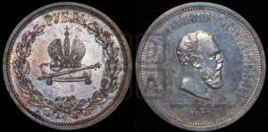 1 рубль 1883 года СПБ/ДС (орел 1859 года СПБ/ДС)