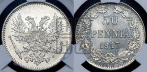 50 пенни 1917 года S