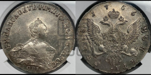 1 рубль 1756 года СПБ / I M (СПБ, портрет работы Скотта)