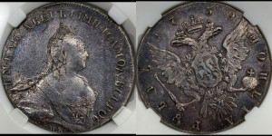 1 рубль 1759 года СПБ / Я I (СПБ, портрет “Ивановский”)