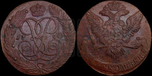 5 копеек 1760 года (без букв)
