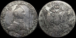 1 рубль 1762