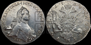 1 рубль 1764 года СПБ / ЯI (с шарфом на шее)