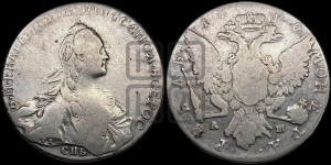 1 рубль 1766 года СПБ/АШ ( СПБ, без шарфа на шее)