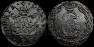 Полушка 1769 года КМ (для Сибири)