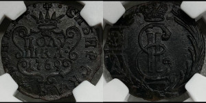 Полушка 1769 года КМ (для Сибири)