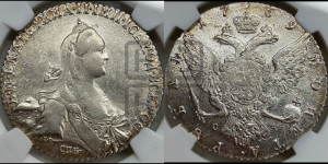 1 рубль 1769 года СПБ/СА ( СПБ, без шарфа на шее)