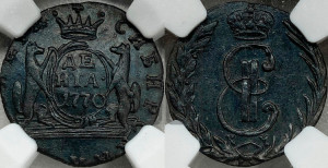 Денга 1770 года КМ (для Сибири)