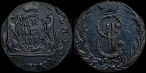 Денга 1771 года КМ (для Сибири)