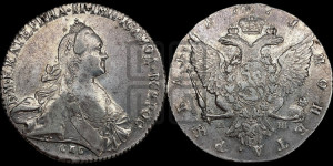 1 рубль 1771 года СПБ/АШ ( СПБ, без шарфа на шее)