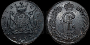 2 копейки 1773 года КМ (для Сибири)