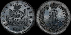 2 копейки 1774 года КМ (для Сибири)